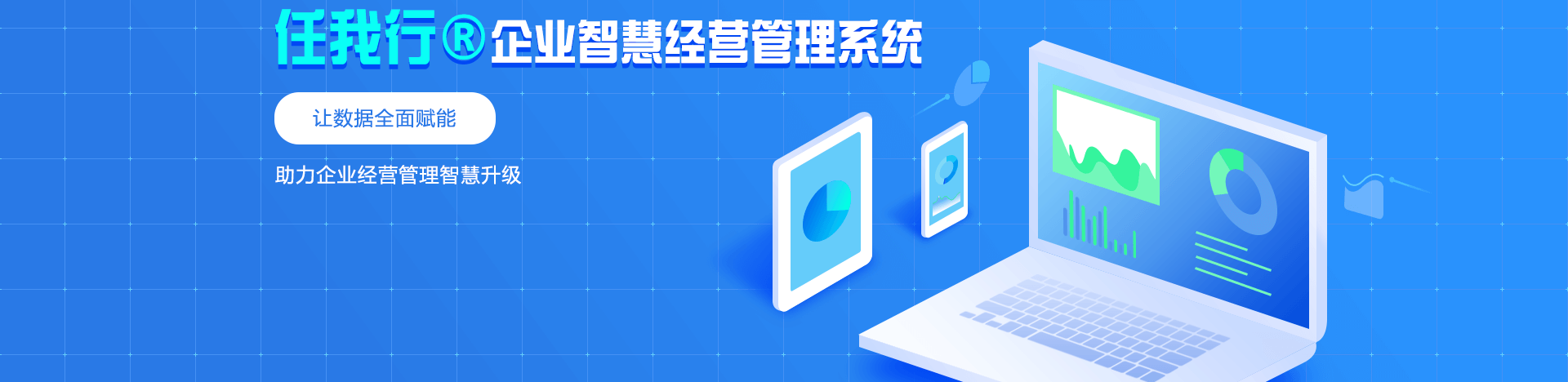 洛陽(yáng)市睿智科技有限公司